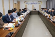 고흥군, 지역 명문학교 육성 박차