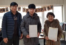 한국말산업고, 승마장 8곳과 MOU ‘취업문 활짝’