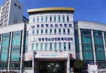 장흥군, 2020년 학교 밖 청소년 전용공간 조성 공모 선정