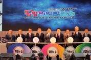 2020 대한민국 통합의학박람회 10월 15일 개최 확정