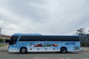 장흥군, 지역 대형관광버스 랩핑 홍보