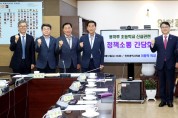 인천시의회, 용마루지구 초등학교 신설 시급