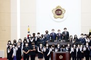 인천시 화도진중학교 인천시의회 본회의 체험교실 참가