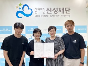 사회복지법인 신성재단 재능대학교와 업무협약 채결