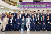 인천시의회, 지역 공공기관들과 정책 소통의 장 개최