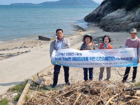 인천시의회, 해양쓰레기 문제 해결에 앞장
