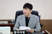 인천시의회 신성영 의원,‘바이오국가첨단전략산업특화단지’ 인천 유치 지지