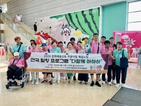 사회복지법인 신성재단, 바다의별장애인주간보호센터 뮤지컬 관람 문화 체험