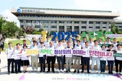 인천시의회, APEC 정상회의 인천 유치 수도권 붐업