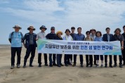 인천섬발전연구회, 섬 해양환경보호 및 지속가능발전 방안 모색