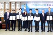 인천시의회, 정책지원관 11명 임용