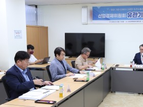 인천강소특구, 자족기능 갖춘 환경특화산단 되도록 지원