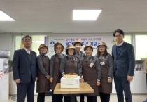 산곡3동 행정복지센터 북카페,  3주년 기념식 및 사랑의 이불 전달식 열어