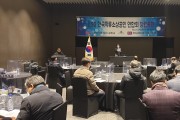 사단법인 'ESG 한국떡류소상공인 연합회' 창립총회 개최