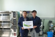한국마사회 인천중구지사,  장애인 직업재활훈련을 위해 400만원 후원