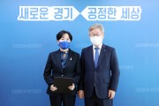 경기도, 신임 경기도일자리재단 대표이사로 제윤경 전 국회의원 임명