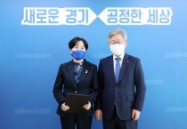 경기도, 신임 경기도일자리재단 대표이사로 제윤경 전 국회의원 임명