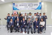 (사)공직공익비리신고 전국시민운동연합, 중앙본부 자문위원 임명장 수여식 개최