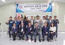 (사)공직공익비리신고 전국시민운동연합, 중앙본부 자문위원 임명장 수여식 개최