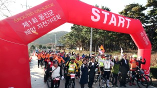 6일 제1회 옹진군해양 자전거 대회 열려