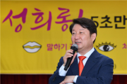 직장 내 성희롱! 5초만 생각하면 예방할 수 있습니다. 성희롱 교육 실시