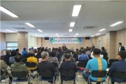 인천 중구, 공동주택 입주자대표회의 교육 추진