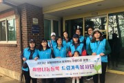 옹진군 드림스타트,‘드림가족봉사단’봉사활동 진행
