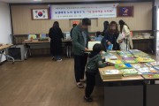 부평5동, 동생에게 도서 물려주기  ‘내 동화책을 부탁해’ 행사 열어