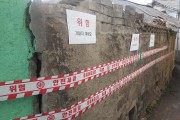 동구, 철길 새뜰마을사업 민관협력형 노후주택 개선사업 선정