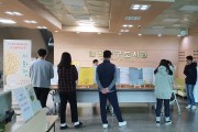 인천북구도서관, 문해 교육 학습자 시화전 개최
