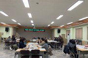 부평구, 평생교육 실무위원회 정기회의 열어
