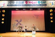 부평구 청소년수련관  ‘수험생 즐기GO! 풀GO!’성황리에 끝나