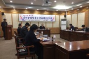 인천 중구, 공유재산심의회서 신포청년몰 문화동 사용료 감면 가결