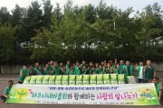 파주시 새마을회  추석맞이 사랑의 쌀 나누기 행사 개최