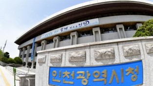 인천시 무형문화재 보유자 선정 인정예고 대해 도예 전문가들 집단반발