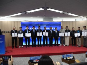 제6회 2024년 한.중(인천)콰징전자상거래대회 성황리에 개최