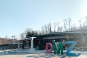 파주시, DMZ관광 재개 대비 시설 개선에 나서