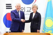 한-카자흐스탄 외교장관회담 개최 결과