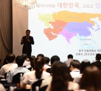 인천혁신미래교육, 동아시아의 평화와 공존을 말하다.