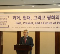 외교부, 한국-헝가리 수교 30주년 기념 포럼 개최