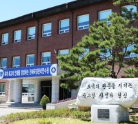 아태, 아프리카 세관직원 관세행정 능력배양 세미나 개최