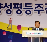 옹진군, 2019 양성평등주간 기념행사 개최