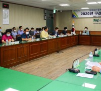 구례군, 2020년 상반기 지역치안협의회 개최