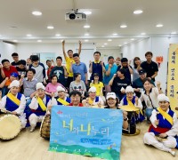 인천시 사회복지법인 신성재단, 너와나누리 봉사단과 풍물패 누림의 연합공연 개최