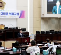 인천시의회 김대영 의원, 인하대 학생과 특별한 만남