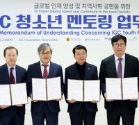 인천시의회, 원도심 학생들에게 글로벌 교육 지원 앞장