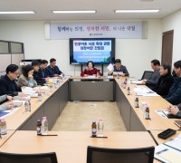 인천시의회 신영희 의원 주관으로 인공어초 확대 방안 논의