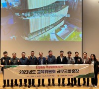 인천시의회 교육위, 대만 연수로 미래교육의 새 지평 탐색