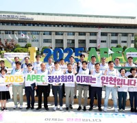 인천시의회, APEC 정상회의 인천 유치 수도권 붐업