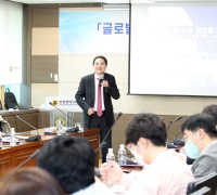 인천시의회, 글로벌 경제위기 대응 및 극복방안 강구